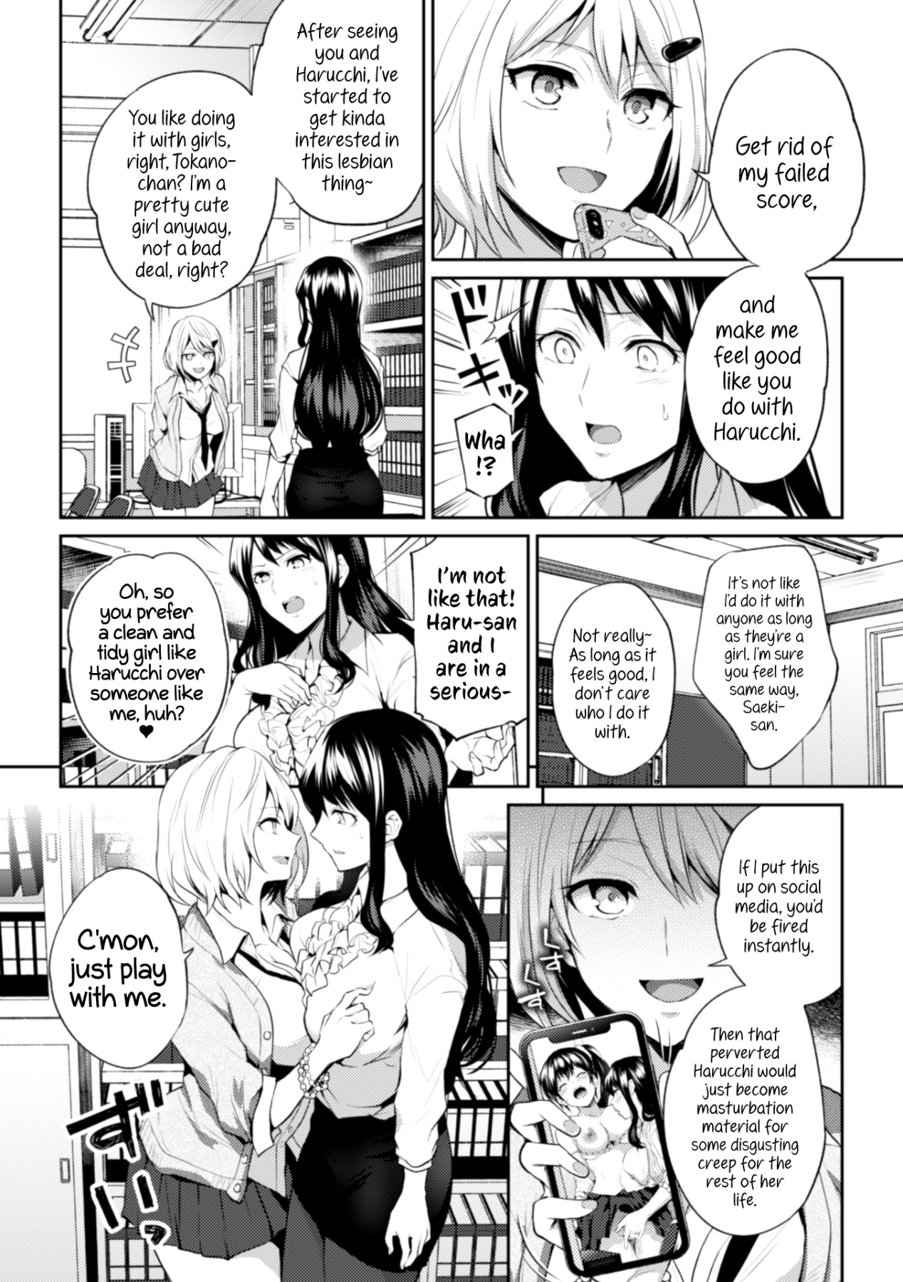 Hentai Manga Comic-2D Comic Magazine NTR Lesbians - If Your Girlfriend Got Taken By a Lesbian-Read-70